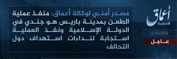 La réponse de Daech La réponse de Daech